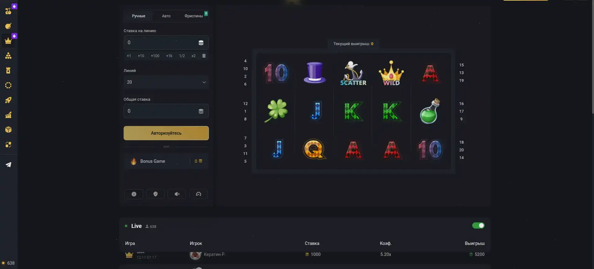 Интерфейс пополнения счета в казино Bitzamo с разными платежными методами